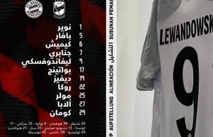 علي اي قناه يعرض ماتش الاهلي اليوم امام بايرن ميونخ في كاس العالم للاندية 2021 2 تشكيل البايرن
